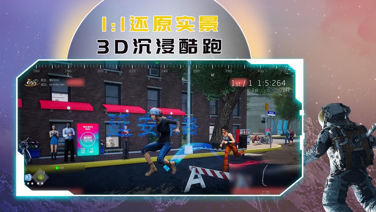 酷约运动软件封面