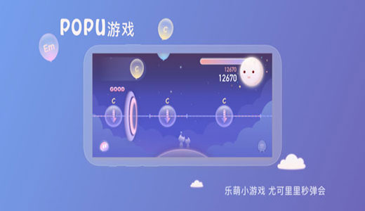 populele app软件封面