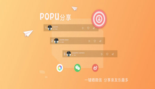 populele app软件封面