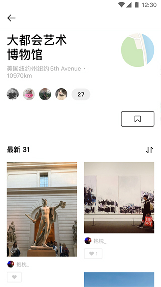 pott app第3张手机截图