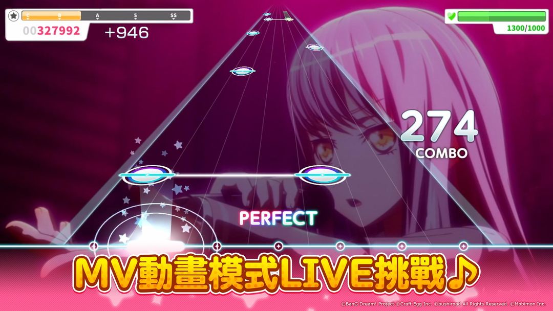 BanGDream少女樂團派對软件封面