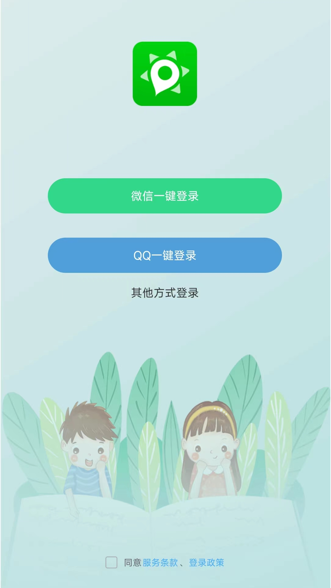 小见软件封面