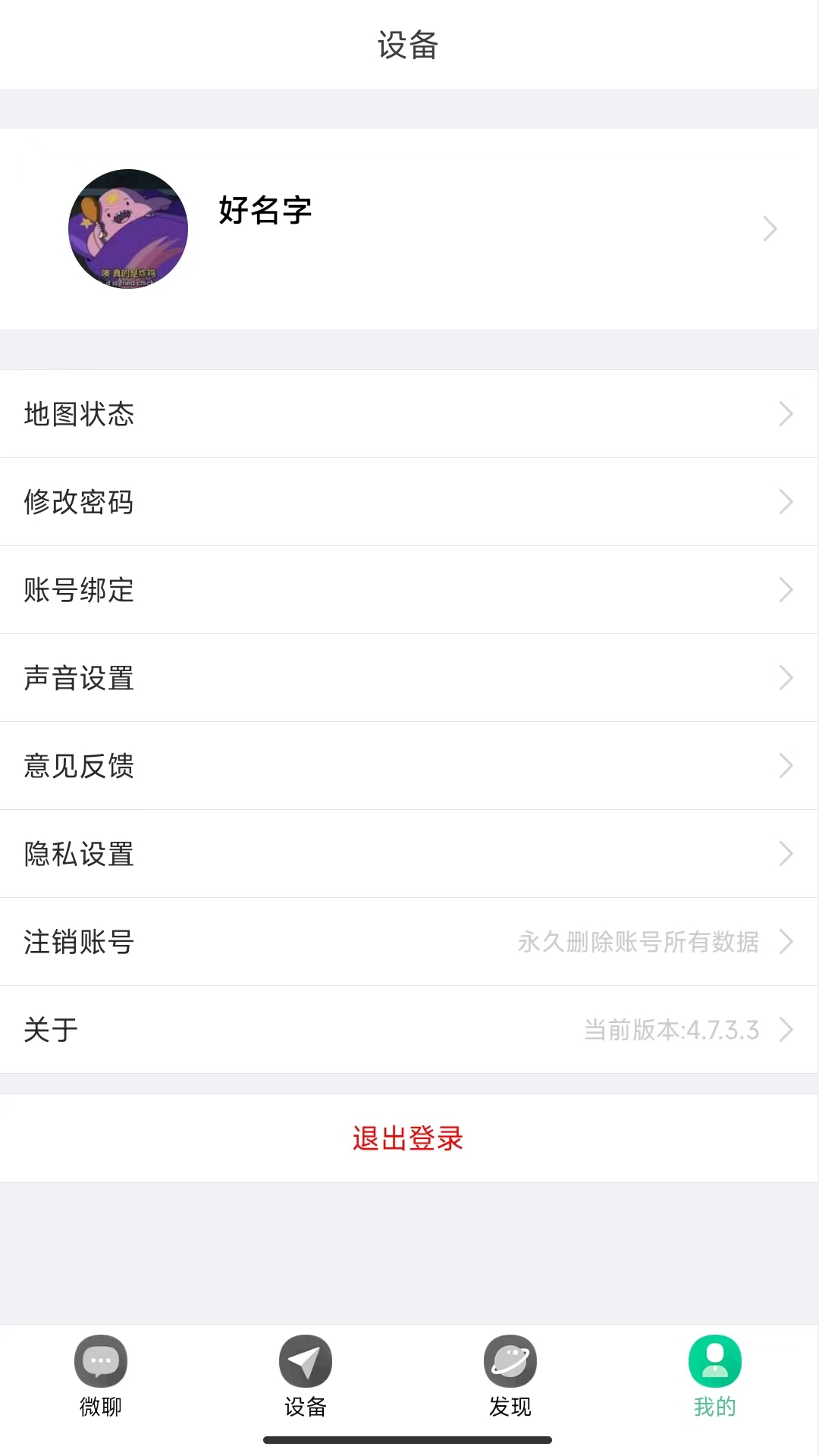 小见软件封面