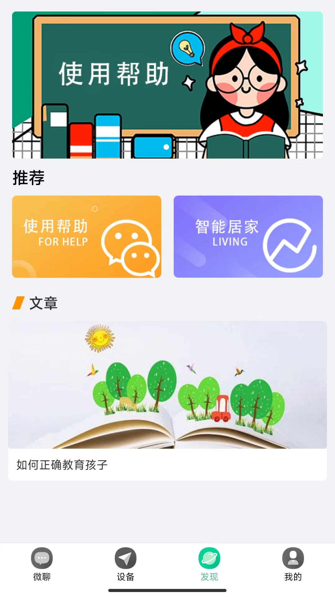 小见软件封面