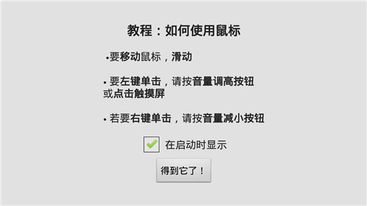 win98模拟器中文版软件封面