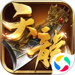 天龙3D v1.0.1 官方版
