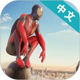 蜘蛛侠绳索英雄