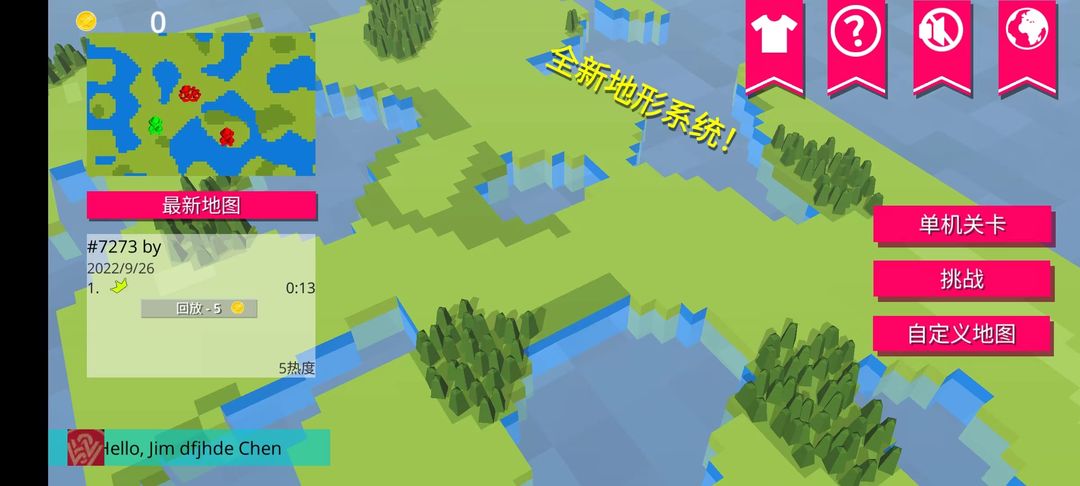 WarOfCastles城堡征服者软件封面