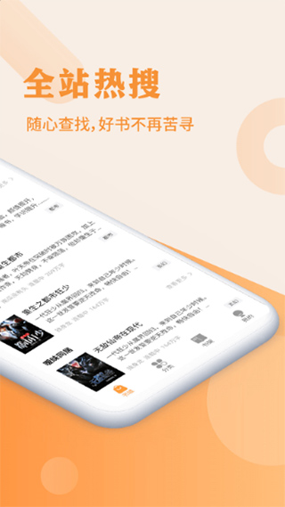疯狂阅读app软件封面