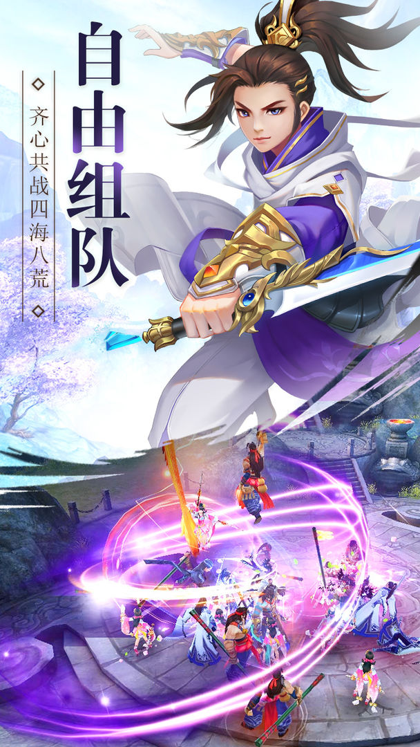 武动六界软件封面