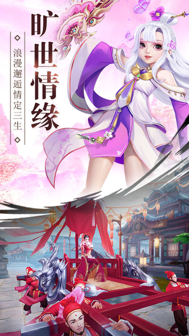 武动六界软件封面