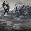 鬼谷八荒宗门扩展mod v1.0.1 PC版本