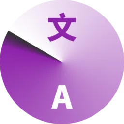 代码翻译小工具软件