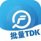 批量获取网页TDK工具