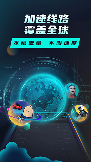 Tap游戏加速器软件封面