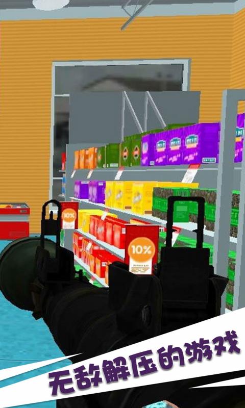 砸了老王家软件封面