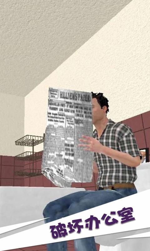 砸了老王家软件封面