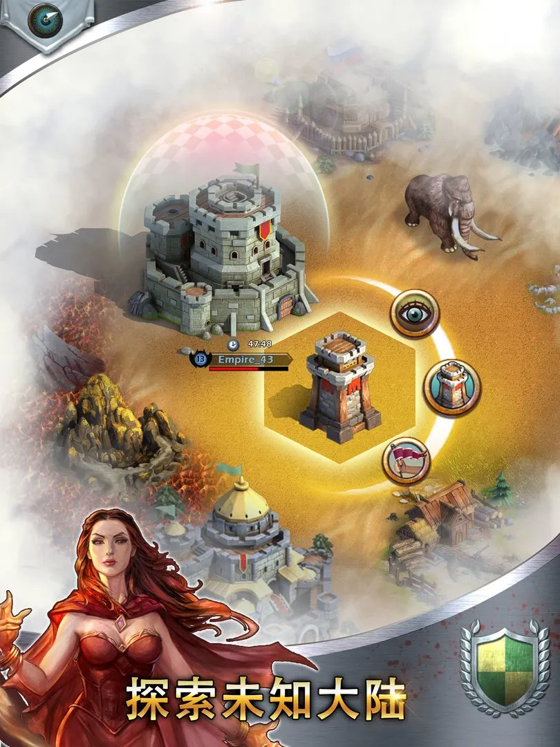 列王之怒软件封面