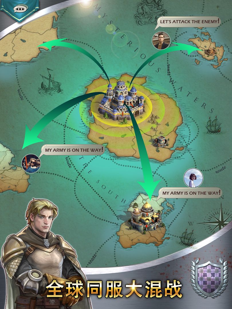 列王之怒软件封面