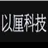 以厘php框架