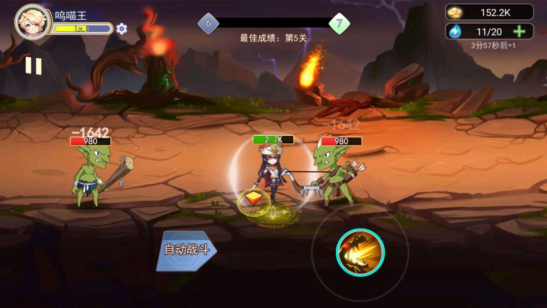 崭新之刃软件封面
