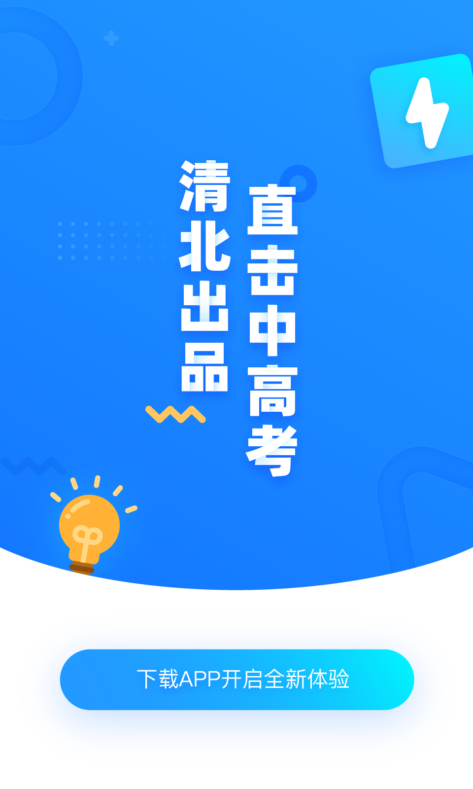 学魁图书软件封面
