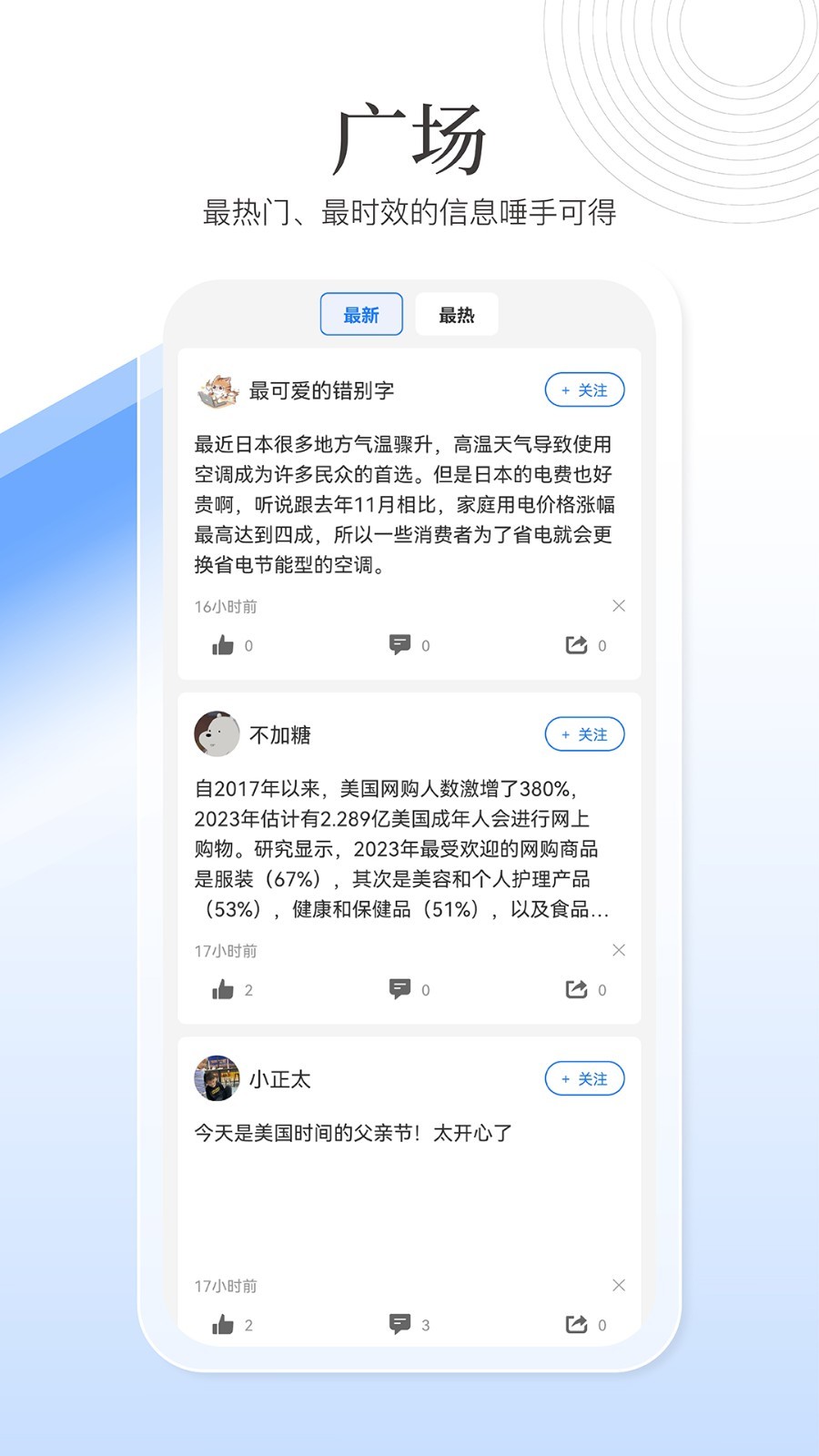 亿恩软件封面