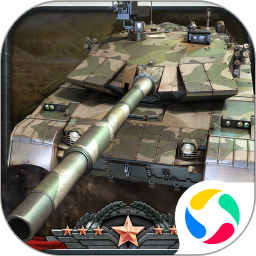 全民坦克联盟 v1.0.1 游戏