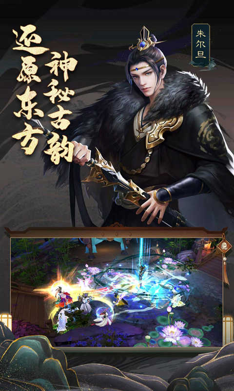 聊斋搜神记软件封面