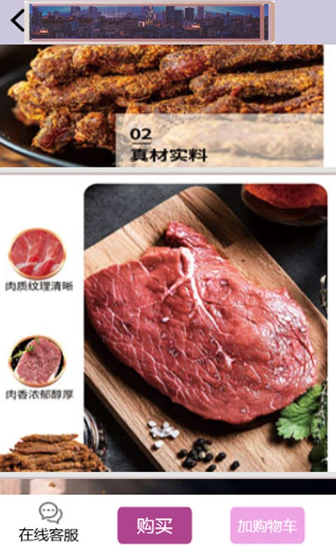 中津云月飞软件封面