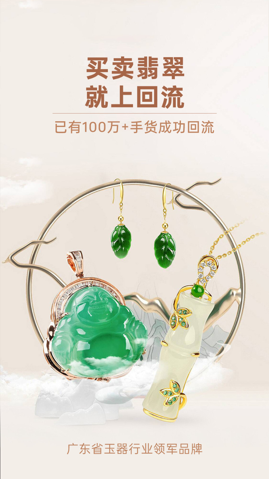 回流软件封面