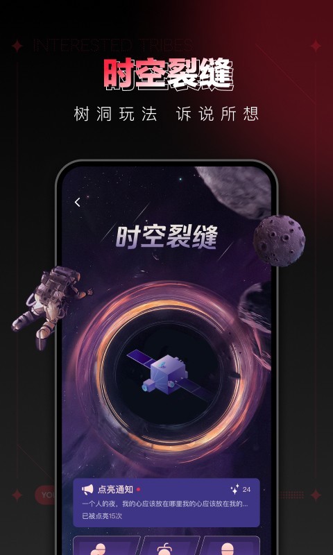 C站软件封面