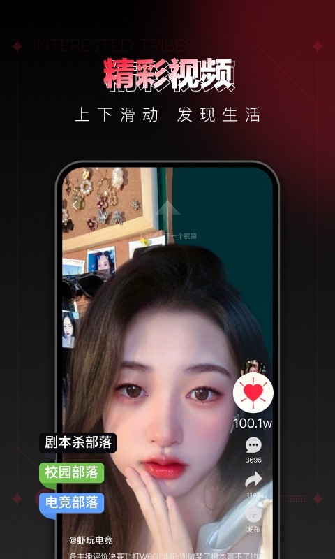C站软件封面