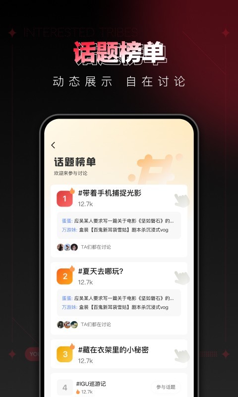 C站软件封面