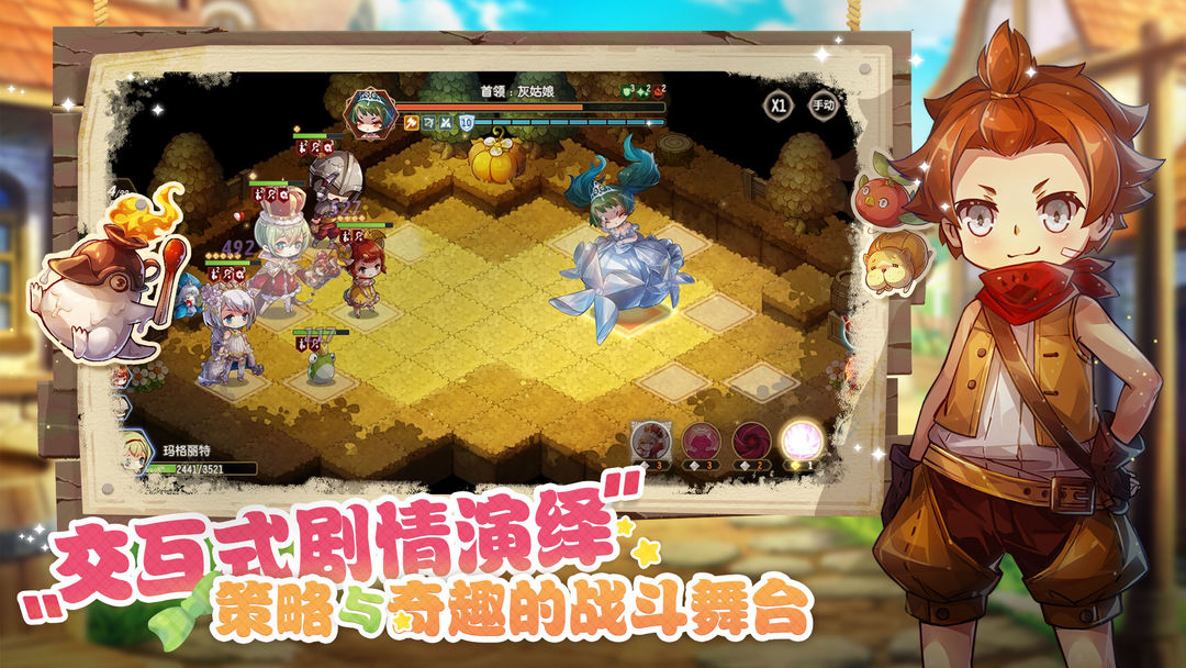 宝石研物语：伊恩之石软件封面