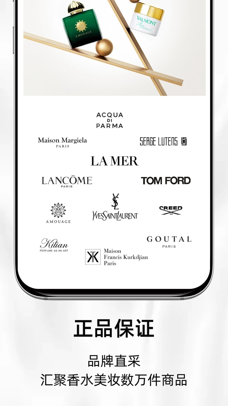 SCHUBACK软件封面