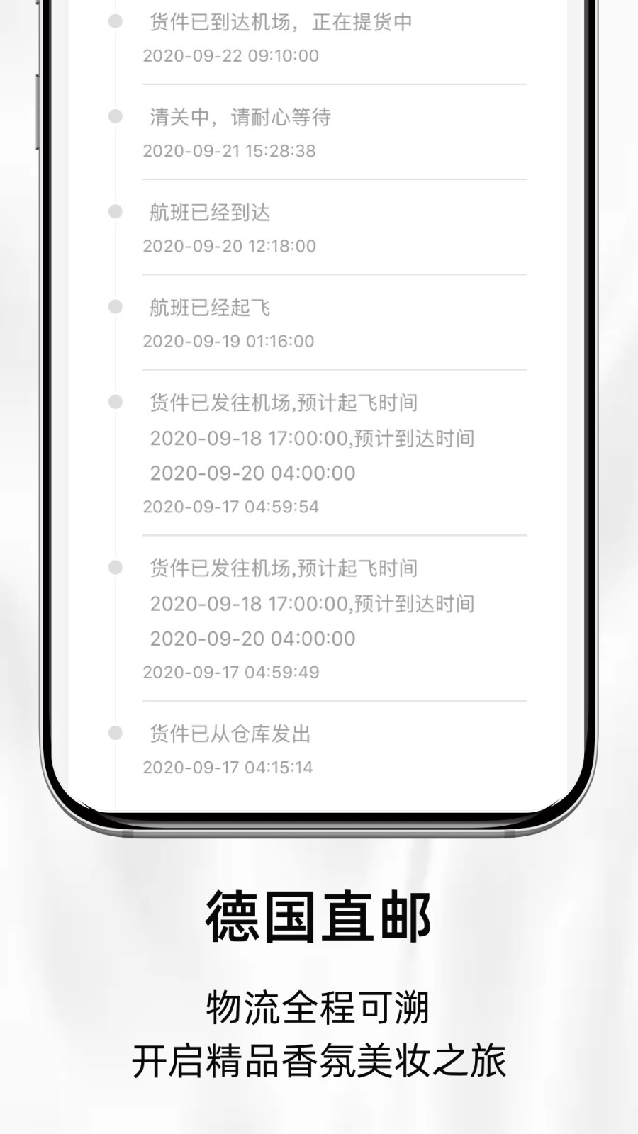 SCHUBACK软件封面