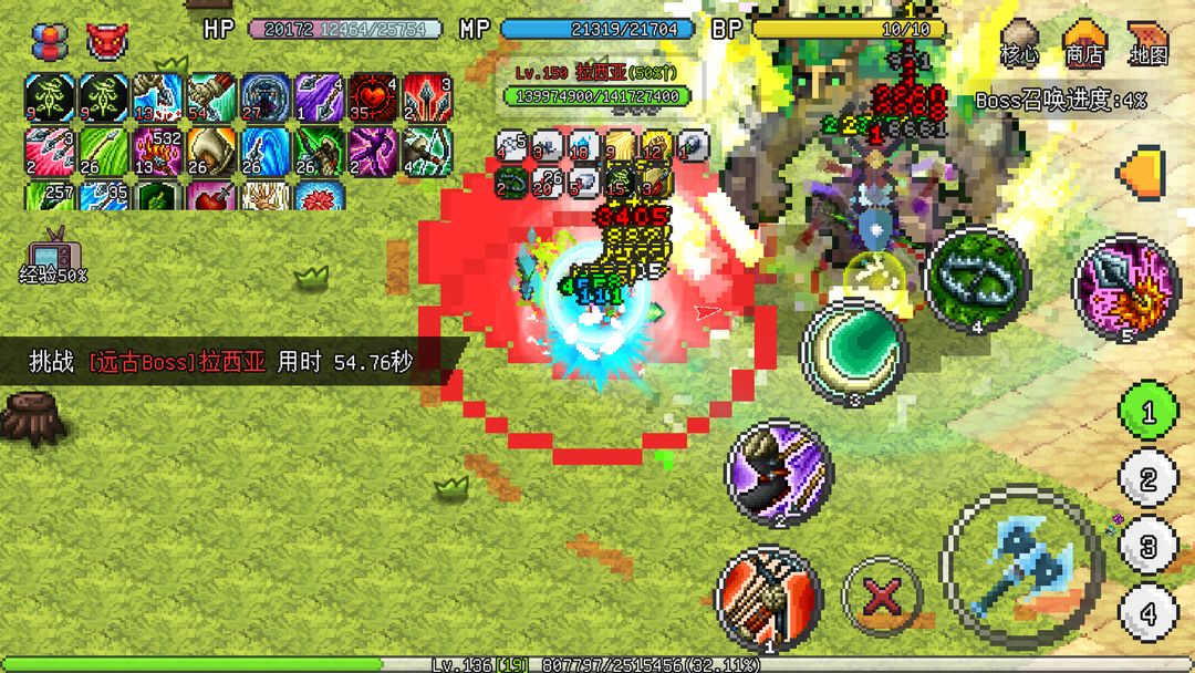 像素冒险世界软件封面