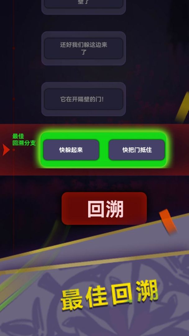惊吓来电软件封面