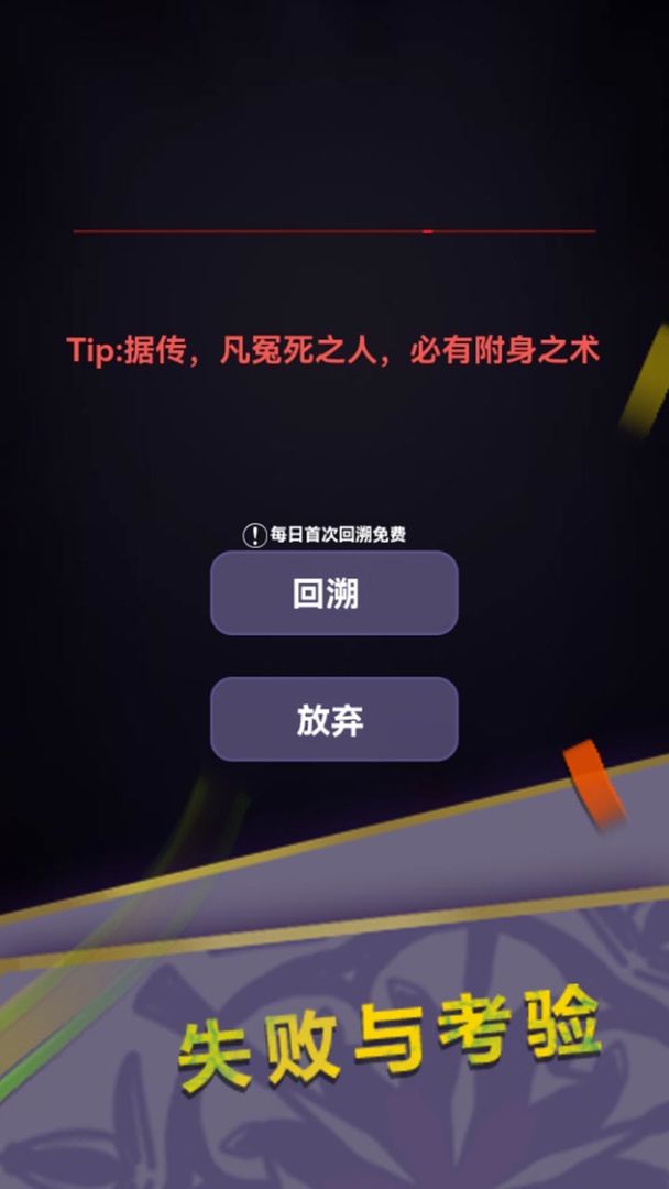 惊吓来电软件封面