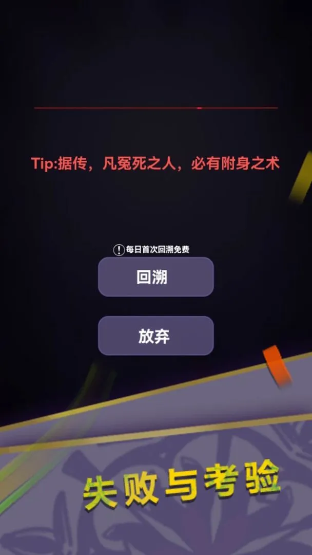 惊吓来电软件封面