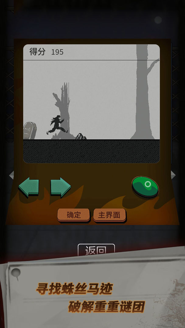恐怖玩偶1：游乐园软件封面
