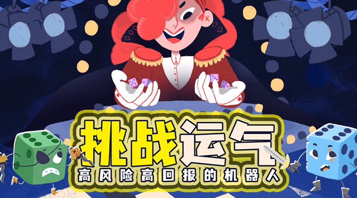 骰子地下城软件封面