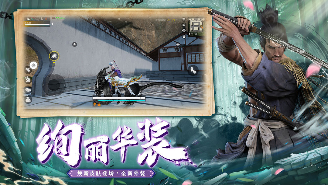 武侠乂软件封面