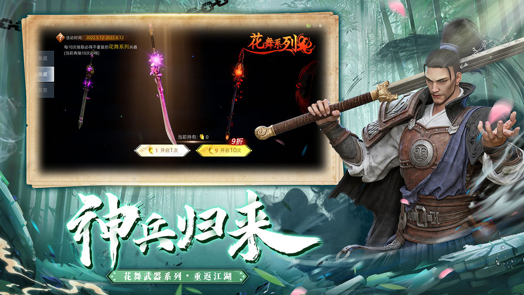 武侠乂软件封面