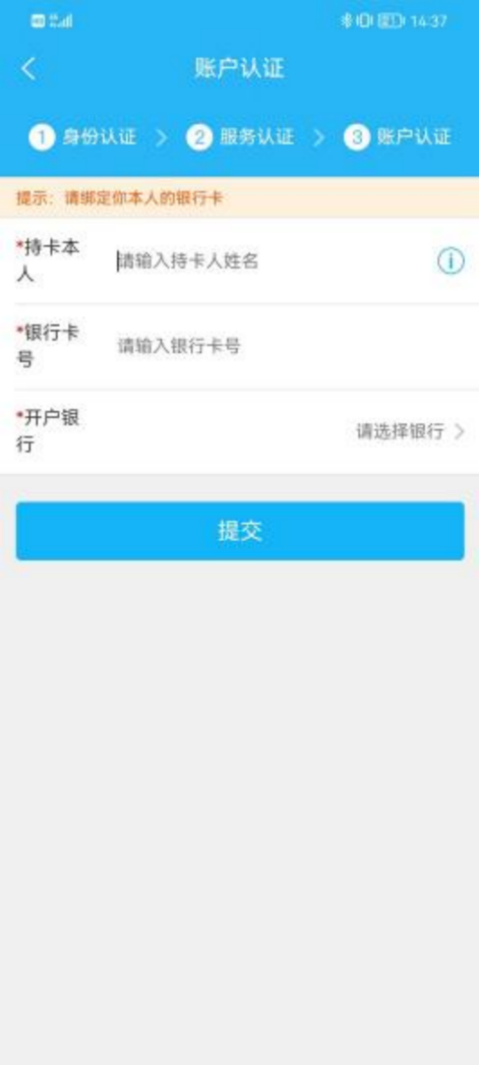临里好家政软件封面