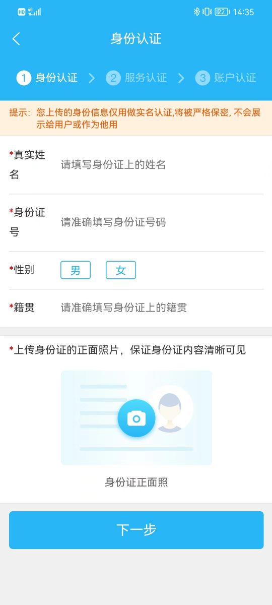 临里好家政软件封面