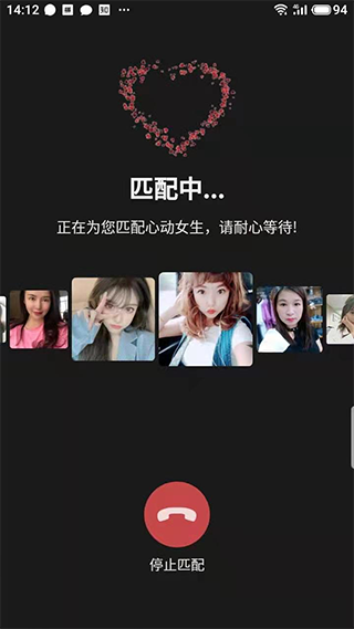 附近人app软件封面