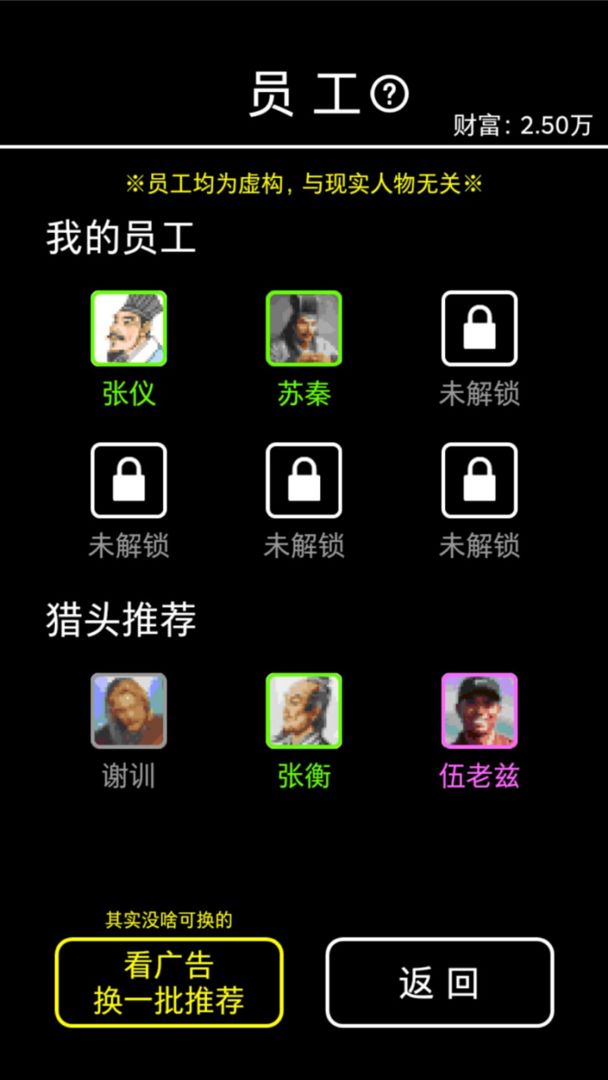 摆摊模拟器软件封面