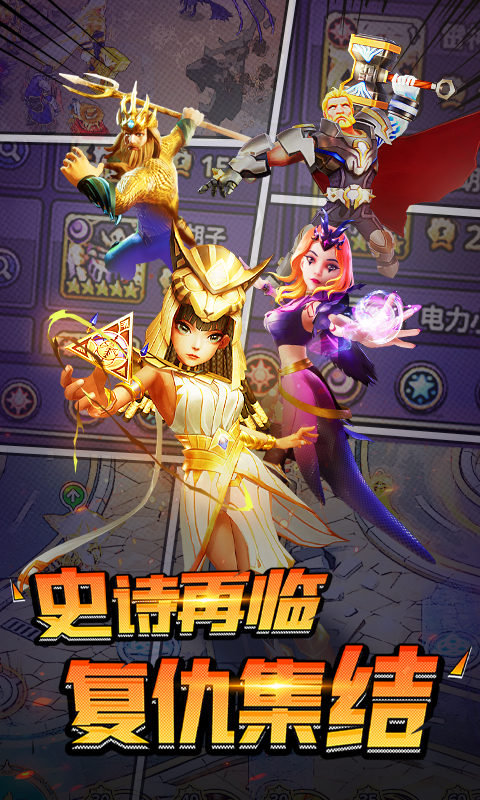 塔防纪元软件封面